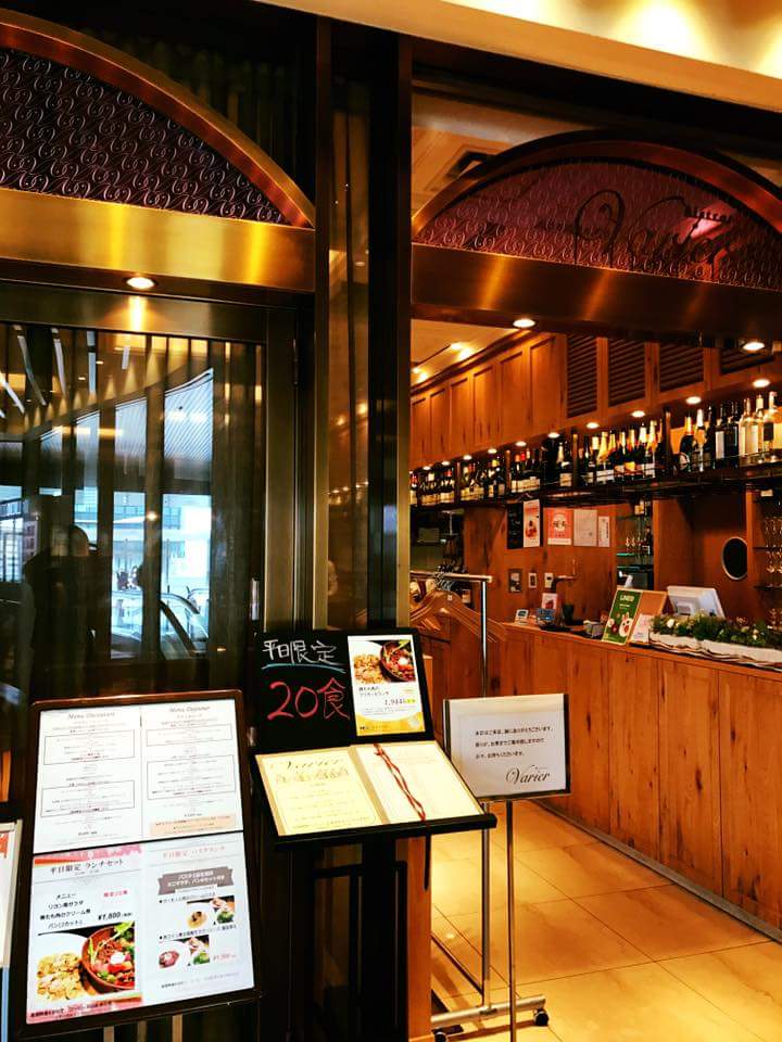 大阪中之島にあるレストランヴァリエの豪華なフランス料理をより気軽にとオーナー高井実シェフが展開したビストロヴァリエ。 料理に対するこだわりはそのままに、よりリーズナブルに、よりカジュアルに。funのメンバーの一人もお世話になっているので、気軽に楽しむことが出来ます♪ 今日のランチで頂いたメニューはこちら！ デクウェールコース　11：00～15；30（前菜/スープ/魚料理/メイン料理/デザート/パン/コーヒー）前菜 うすい豆のスープと野菜のタルタル　海の香りと共に南瓜のポタージュ産地直送の天然鮮魚をその日のスタイルで宮城県産　合鴨のロースト　カルダモン風味のソースで　　　・・・・・美味しさのあまり、写真撮り忘れた( ﾉД`)ｼｸｼｸ…レモン香るムースと南国フルーツのジュレ　ヴァニラのアイスを添えて◆◇◆◇◆◇◆◇◆◇◆◇◆◇◆◇◆◇◆◇◆◇◆◇大阪府大阪市北区梅田3-1-3 ルクアイーレ10F（ルクア　ダイニング内） http://www.restaurant-varier.com/bistrot-varier/<平日>午前11時～午後4時/午後5時～11時 <土･日･祝>午前11時～午後11時◆◇◆◇◆◇◆◇◆◇◆◇◆◇◆◇◆◇◆◇◆◇◆◇9月の阪急うめだ本店　ツリーテラスのフェアでは、 funもお手伝いさせて頂けることになりました！  関西のみならず、日本を代表するグランメゾン　Varier!かなり緊張しますが、光栄です！ *:..｡o○☆*ﾟ¨ﾟﾟ･*:..｡o○☆*ﾟ¨ﾟﾟ･*:..｡o○☆*ﾟ¨ﾟ ･*:..｡o○☆*ﾟ¨ﾟﾟ 住所：兵庫県芦屋市大原町9-1-806    株式会社然 内http://fun-westjapan.com/【発行者】 fun実行委員会～栄養学生団体【fun】は、関西を中心とした                栄養士・管理栄養士養成コースの学生が活動する団体です。～･*:..｡o○☆*ﾟ¨ﾟﾟ･*:..｡o○☆*ﾟ¨ﾟﾟ･*:..｡o○☆*ﾟ¨ﾟ ･*:..｡o○☆*ﾟ¨ﾟﾟ*:..｡o○☆*ﾟ¨ﾟﾟ･*:..｡o○☆*ﾟ¨ﾟﾟ･*:..｡o○☆*ﾟ¨ﾟ ･*:..｡o○☆*ﾟ¨ﾟﾟ 住所：兵庫県芦屋市大原町9-1-806    株式会社然 内http://fun-westjapan.com/【発行者】 fun実行委員会～栄養学生団体【fun】は、関西を中心とした                栄養士・管理栄養士養成コースの学生が活動する団体です。～･*:..｡o○☆*ﾟ¨ﾟﾟ･*:..｡o○☆*ﾟ¨ﾟﾟ･*:..｡o○☆*ﾟ¨ﾟ ･*:..｡o○☆*ﾟ¨ﾟﾟ